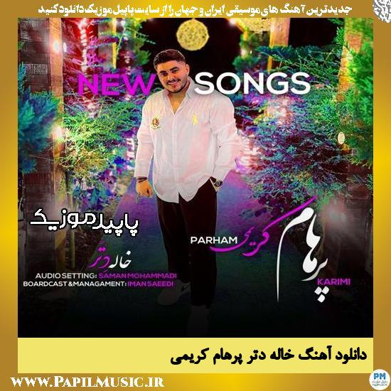 دانلود آهنگ خاله دتر از پرهام کریمی